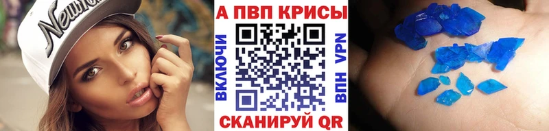 Alfa_PVP мука  Купить закладки  Бугуруслан 
