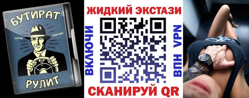 БУТИРАТ буратино  Купить где  Бугуруслан 