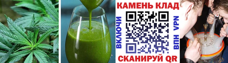 Купить закладки  Бугуруслан  Cannafood марихуана 