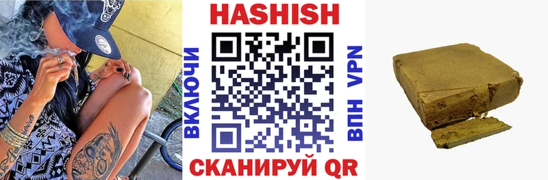 Купить закладки  Бугуруслан  ГАШИШ убойный 