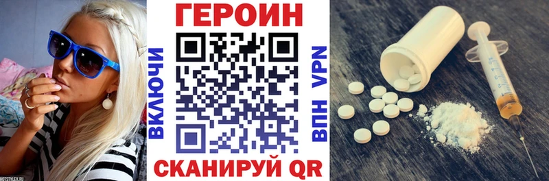 Купить закладки  Бугуруслан  ГЕРОИН афганец 