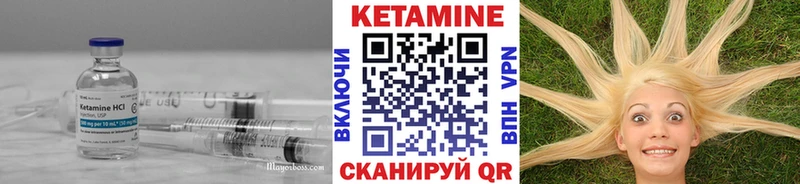 Купить где  Бугуруслан  КЕТАМИН ketamine 