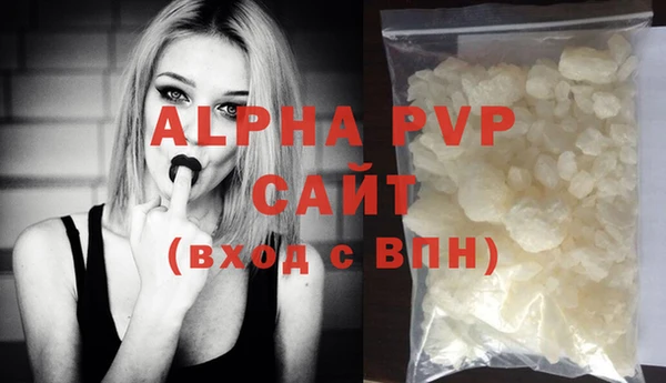 гашиш Сафоново