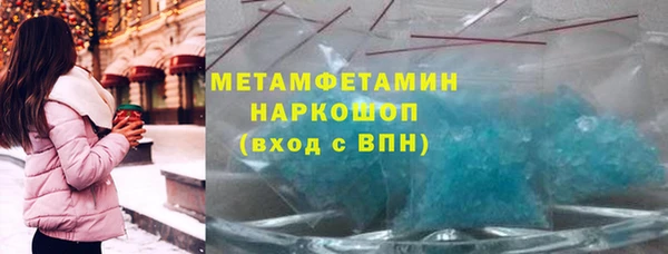 COCAINE Саяногорск