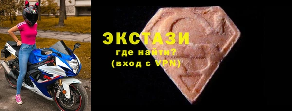 марки nbome Сатка