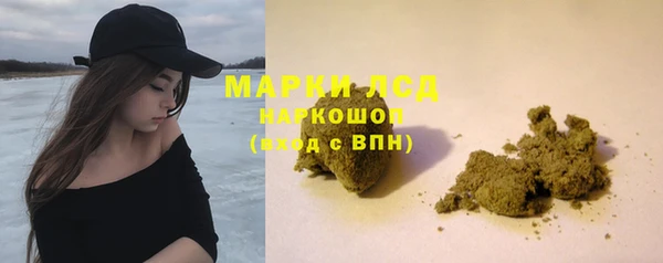 марки nbome Сатка