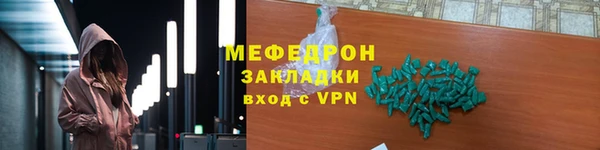 COCAINE Саяногорск