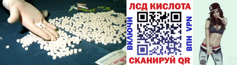 LSD-25 экстази кислота  Купить где  Бугуруслан 