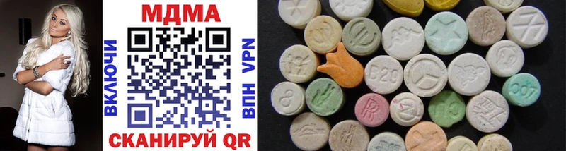 Купить закладки Бугуруслан MDMA Molly