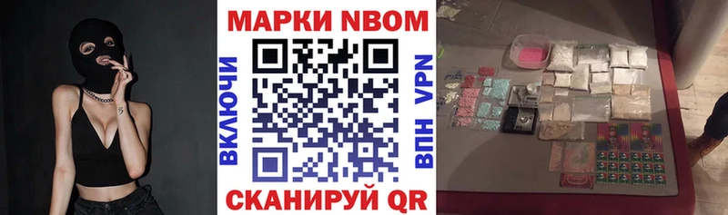 Купить закладки  Бугуруслан  Марки 25I-NBOMe 1,8мг 