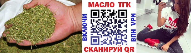 Дистиллят ТГК жижа  Купить где  Бугуруслан 