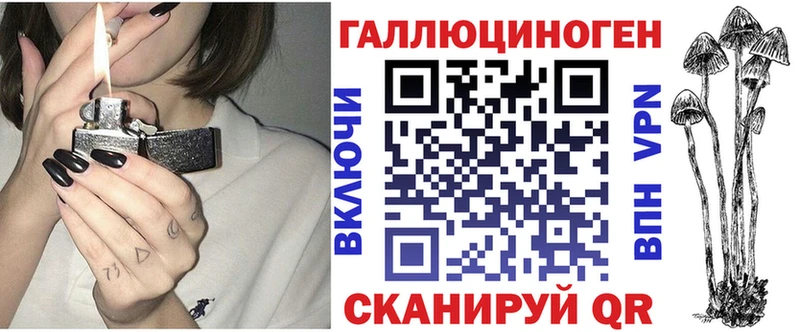 Псилоцибиновые грибы ЛСД  Купить  Бугуруслан 